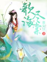 2024年天天开好彩大全孔芊芊